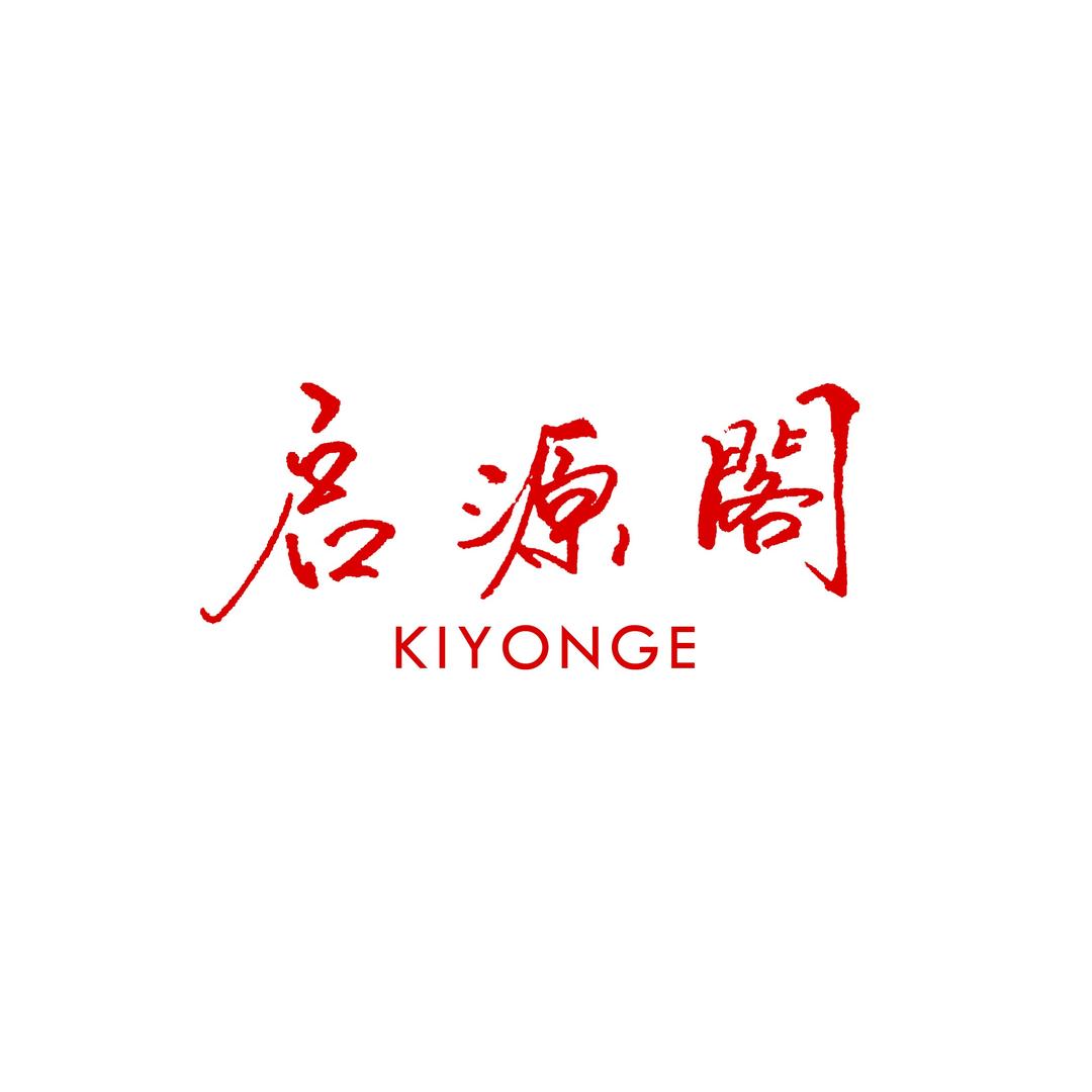 启源阁文物商店