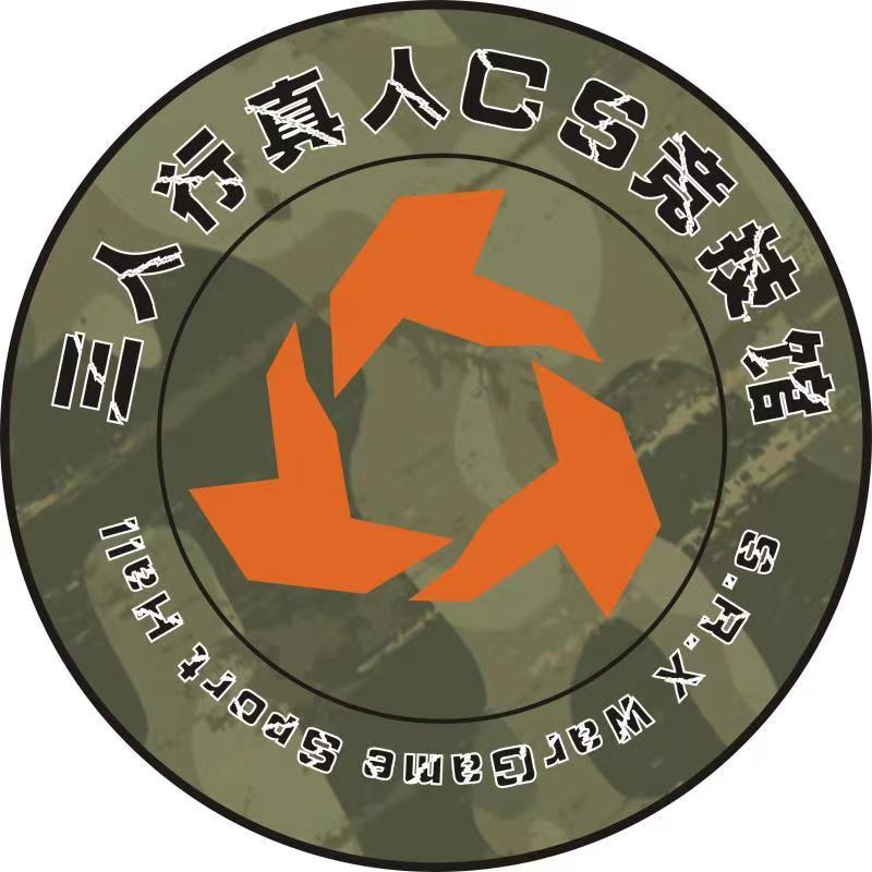 装备之眼