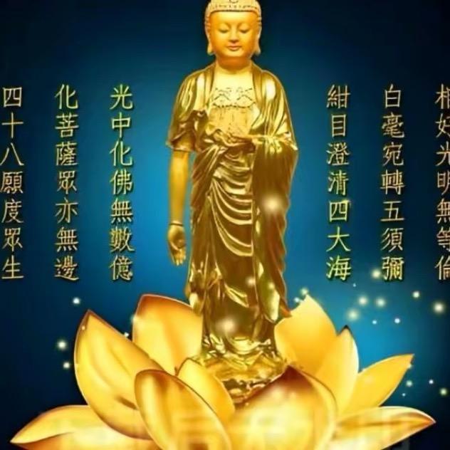 三个土的垚（大慧大德）