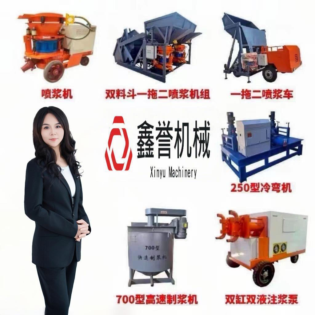 河南金鑫誉机械设备有限公司