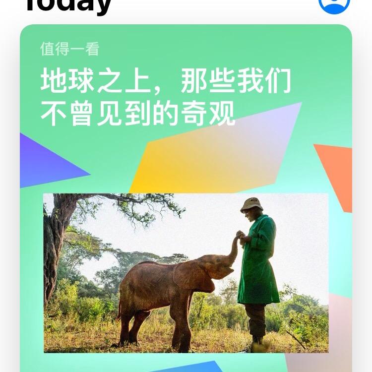 石召