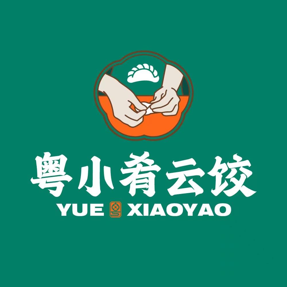 粤小肴云饺