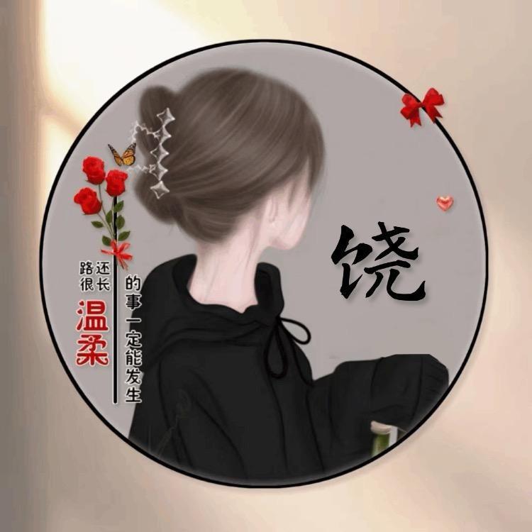 半້໌ᮩ颗糖
