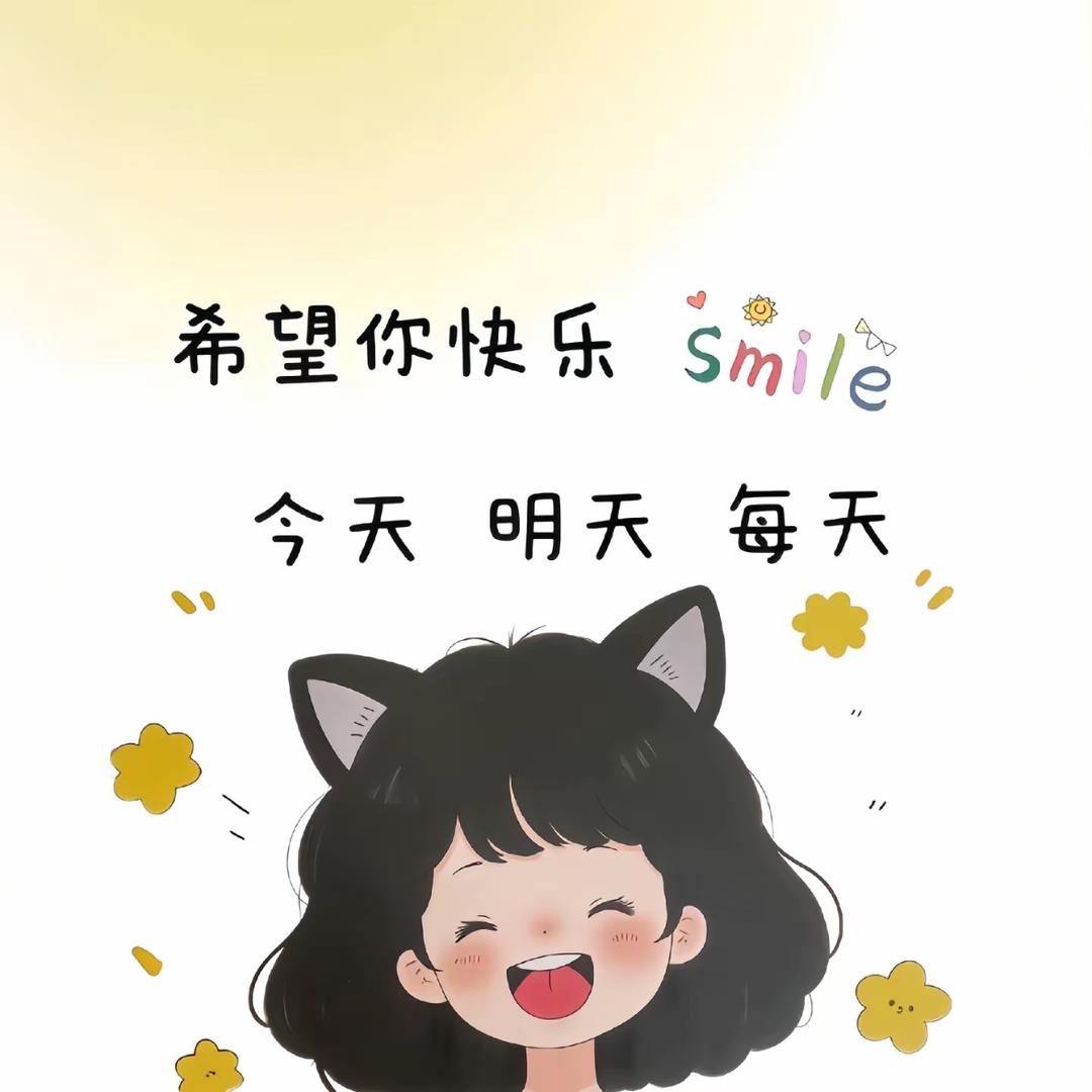 姗姗