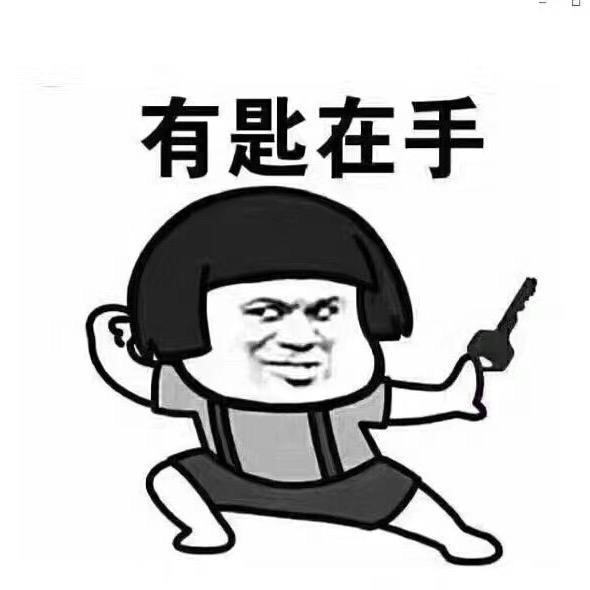 沈技换锁官方号