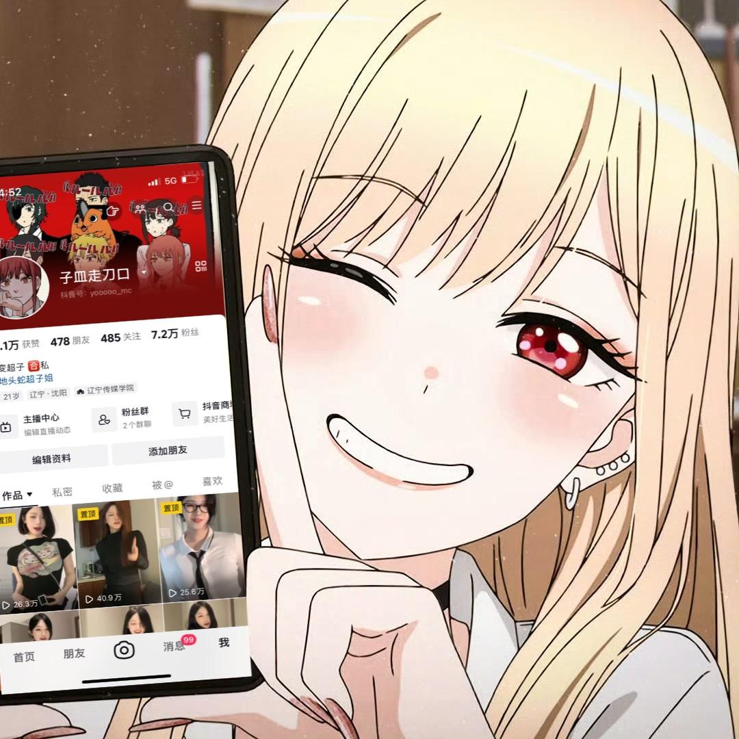 地头蛇超子姐