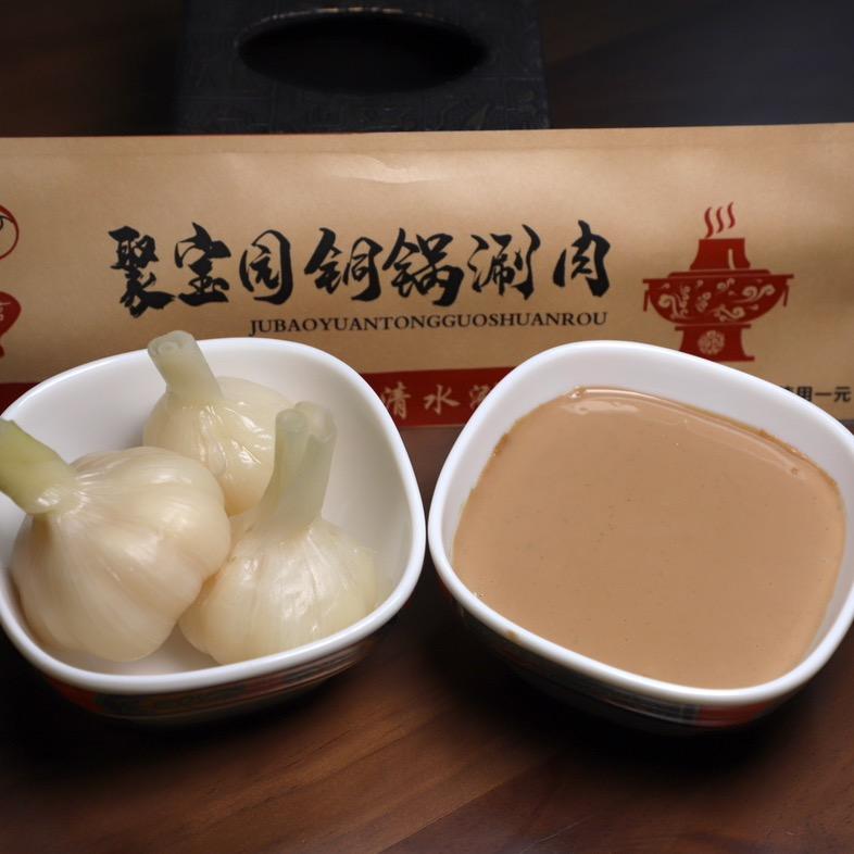 聚宝园铜锅涮肉