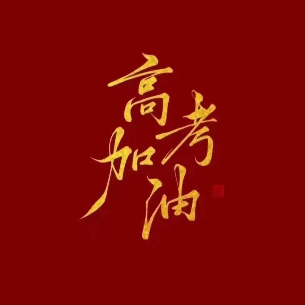 燕某人