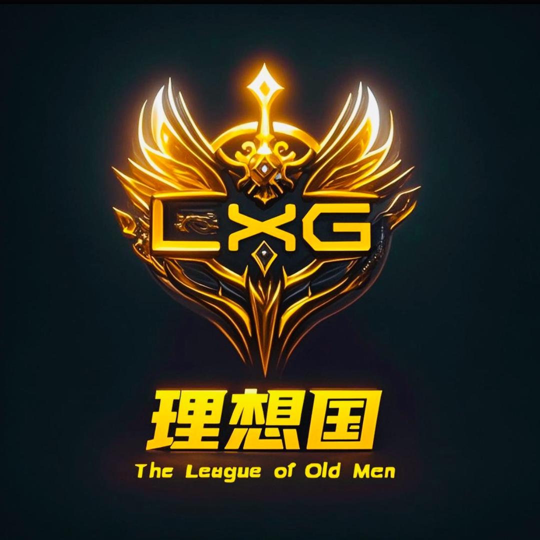 咸鱼之王-理想国