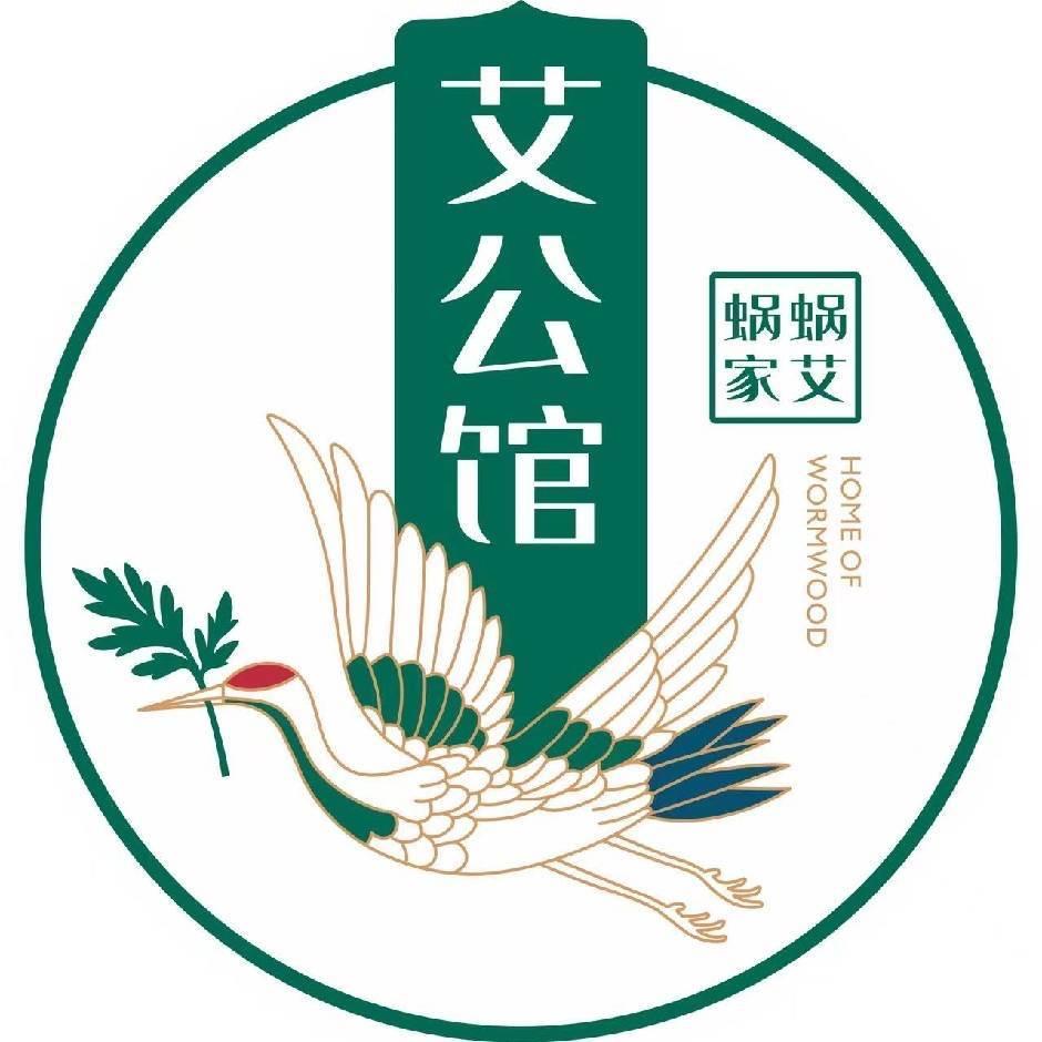 🌿蜗艾蜗家艾公馆-赣州店
