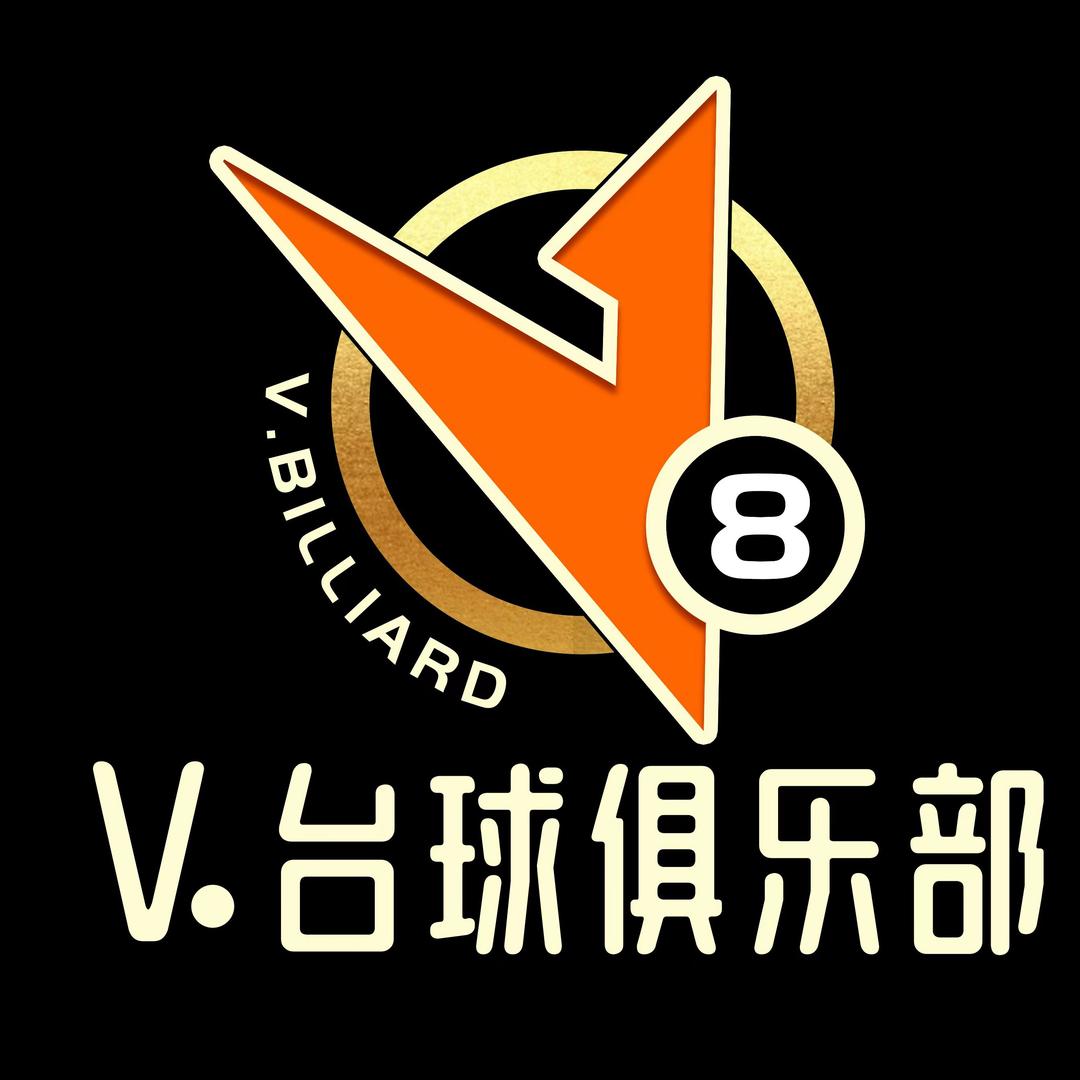V.台球高新区-前台
