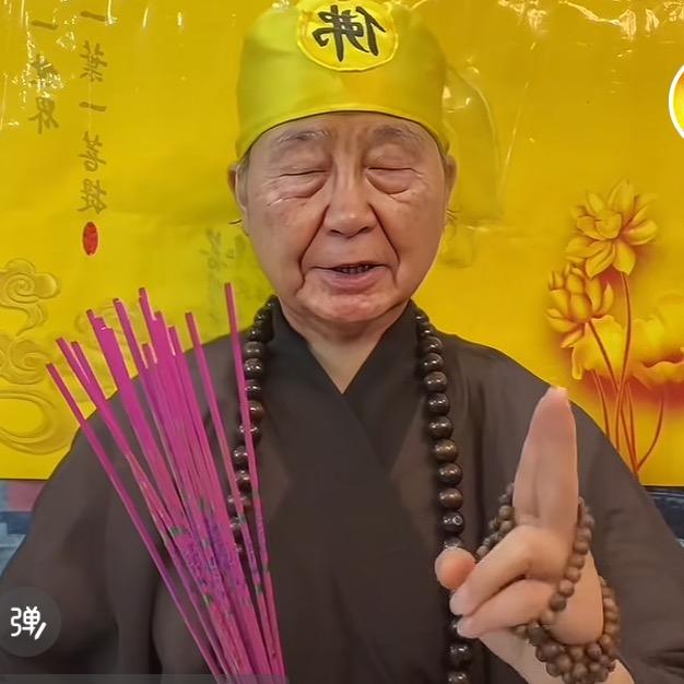 云山师傅