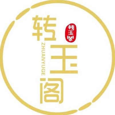 王火火珠宝💎