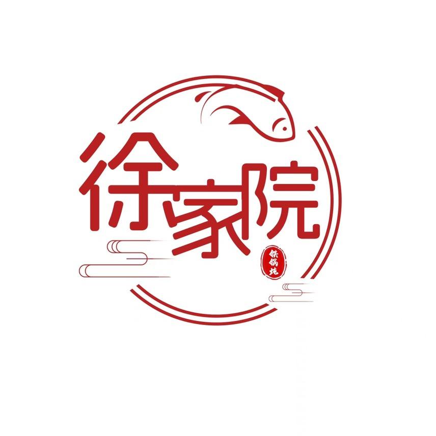徐家院铁锅炖（大舞台）