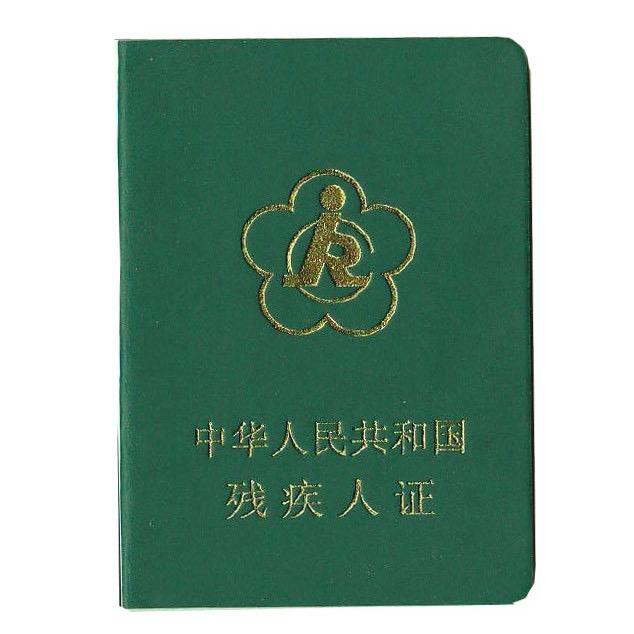 残疾励志大背头络腮胡西装革履卖雪茄的霸总