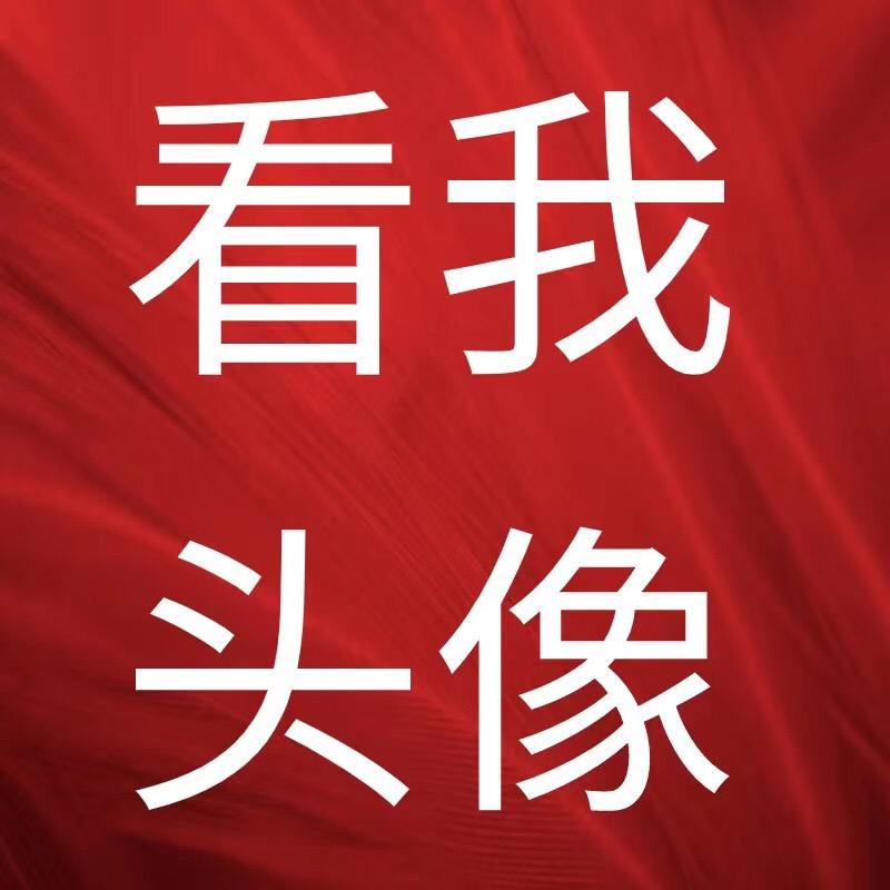 金丝