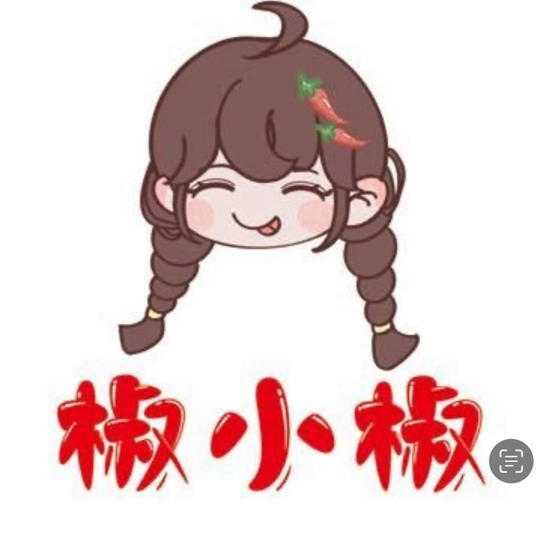 椒小椒