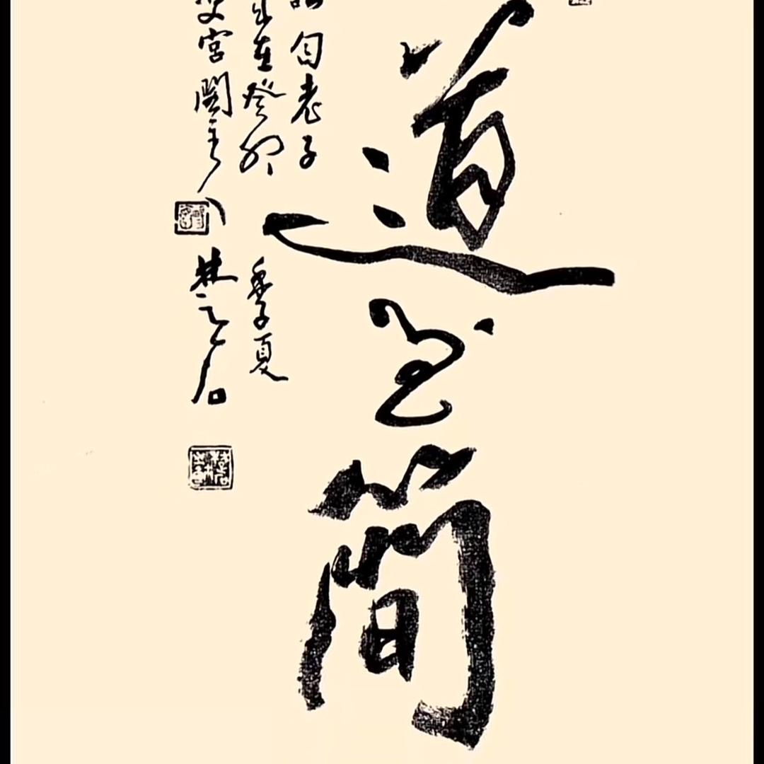 高帮战靴