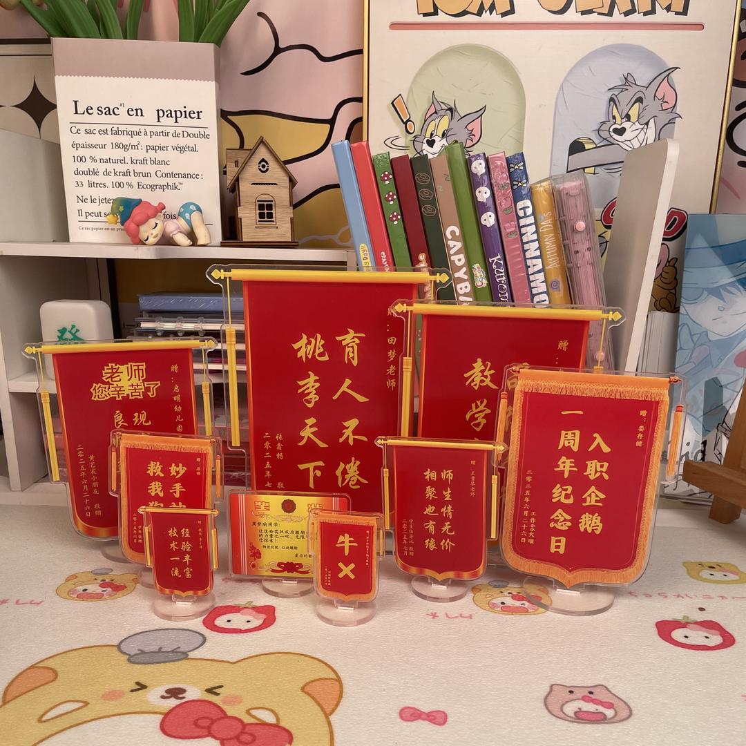 温州子肖工艺品有限公司
