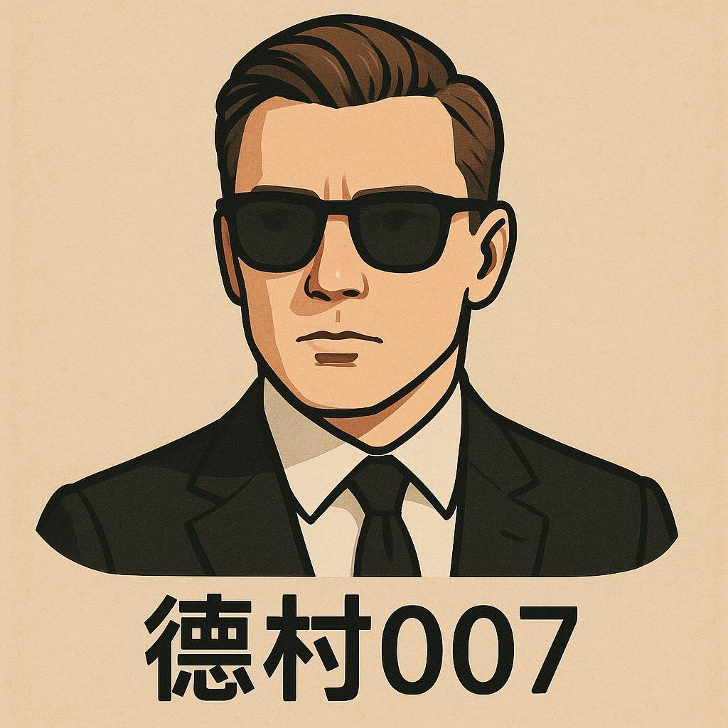 德村007（回国度假版）