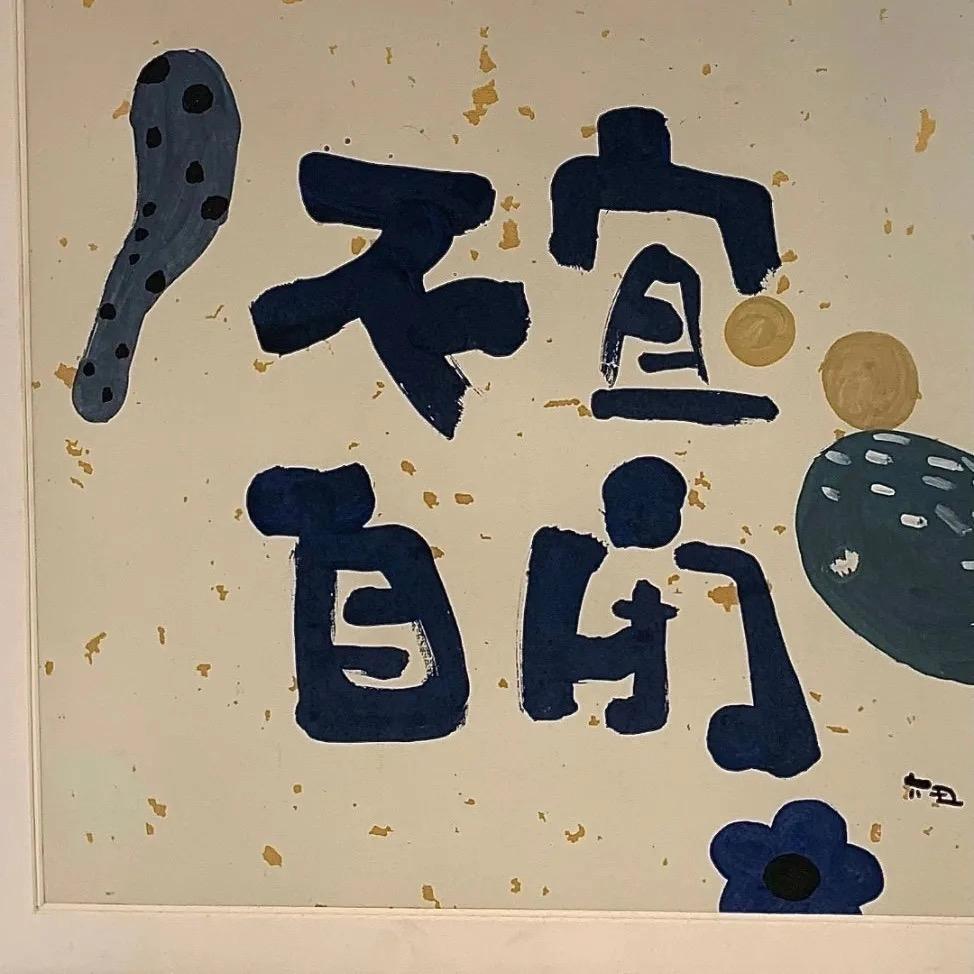 白纸
