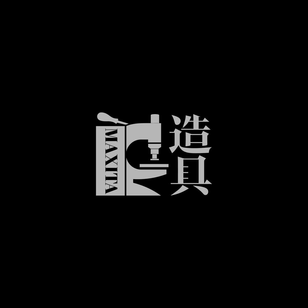 造具皮艺工具、机械制造