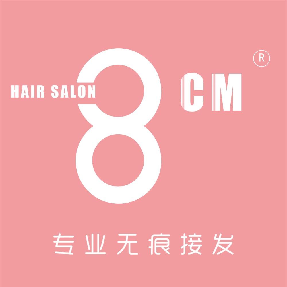 8CM专业接发全国官方号