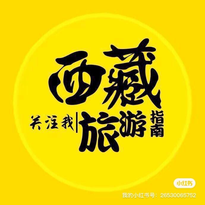 藏新者—阿东