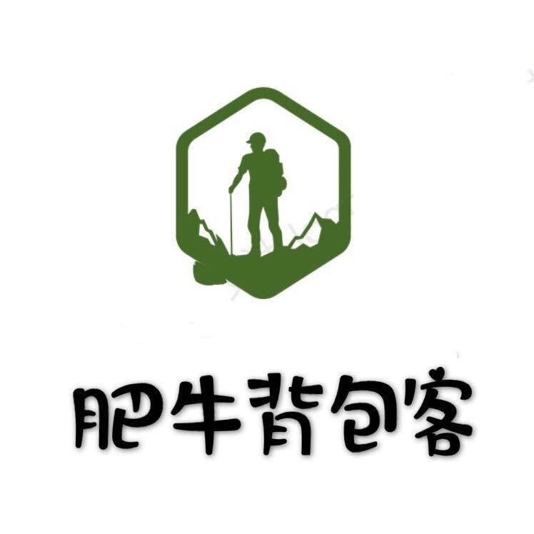 肥牛