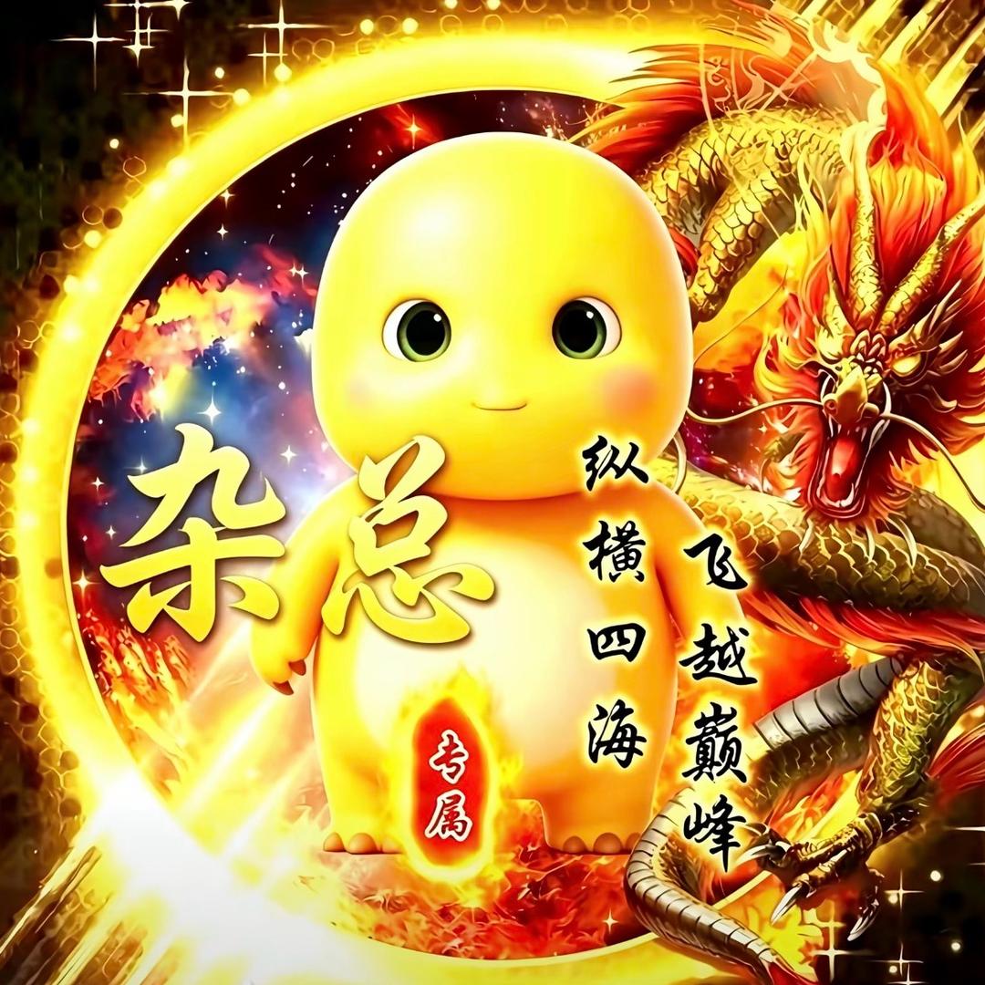 酷库头像