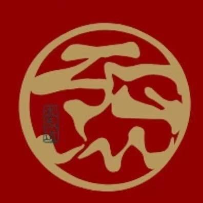 太炁道内修