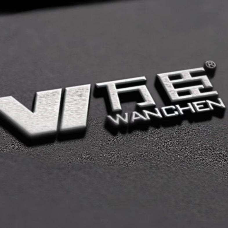 中山市万臣电器