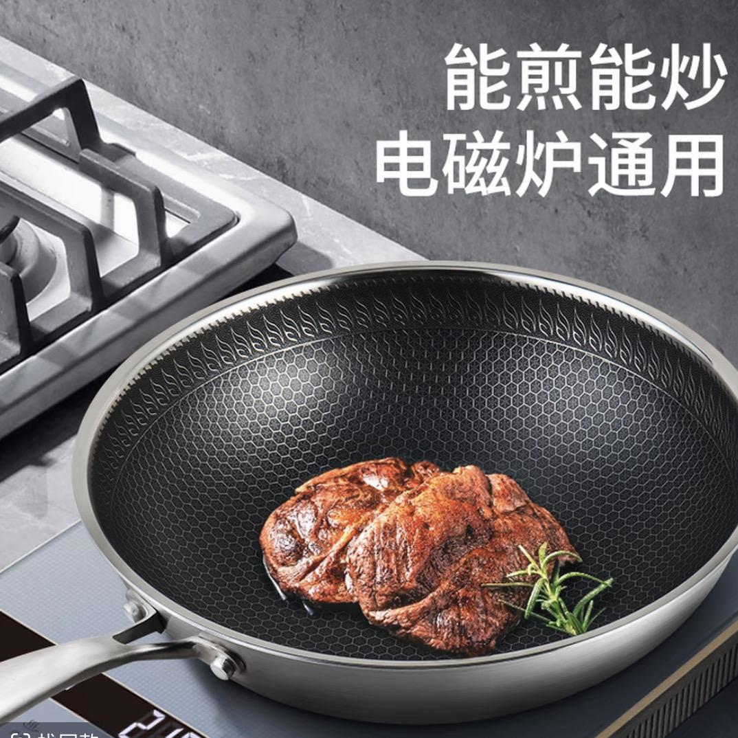 锅具餐具百货店