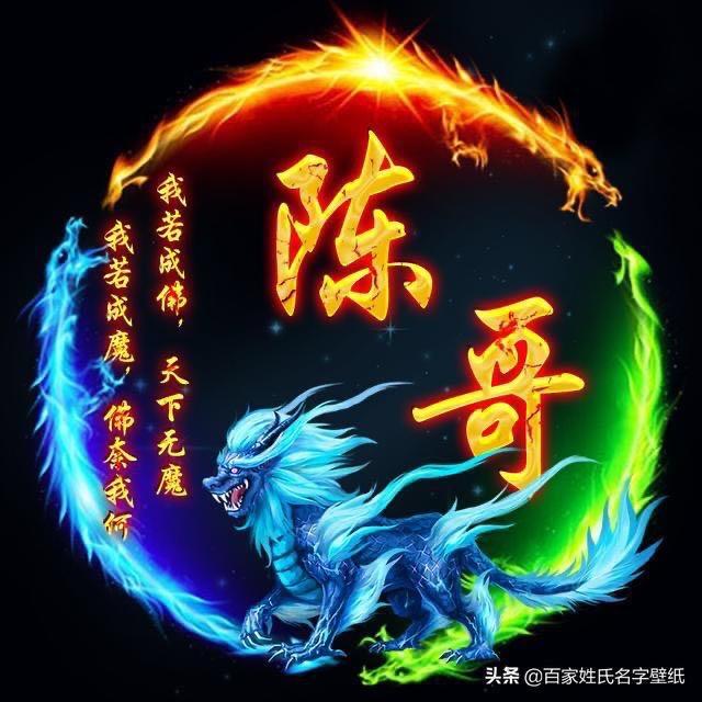 旭哥666