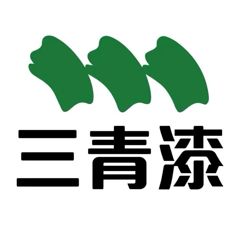 三青漆厂家店