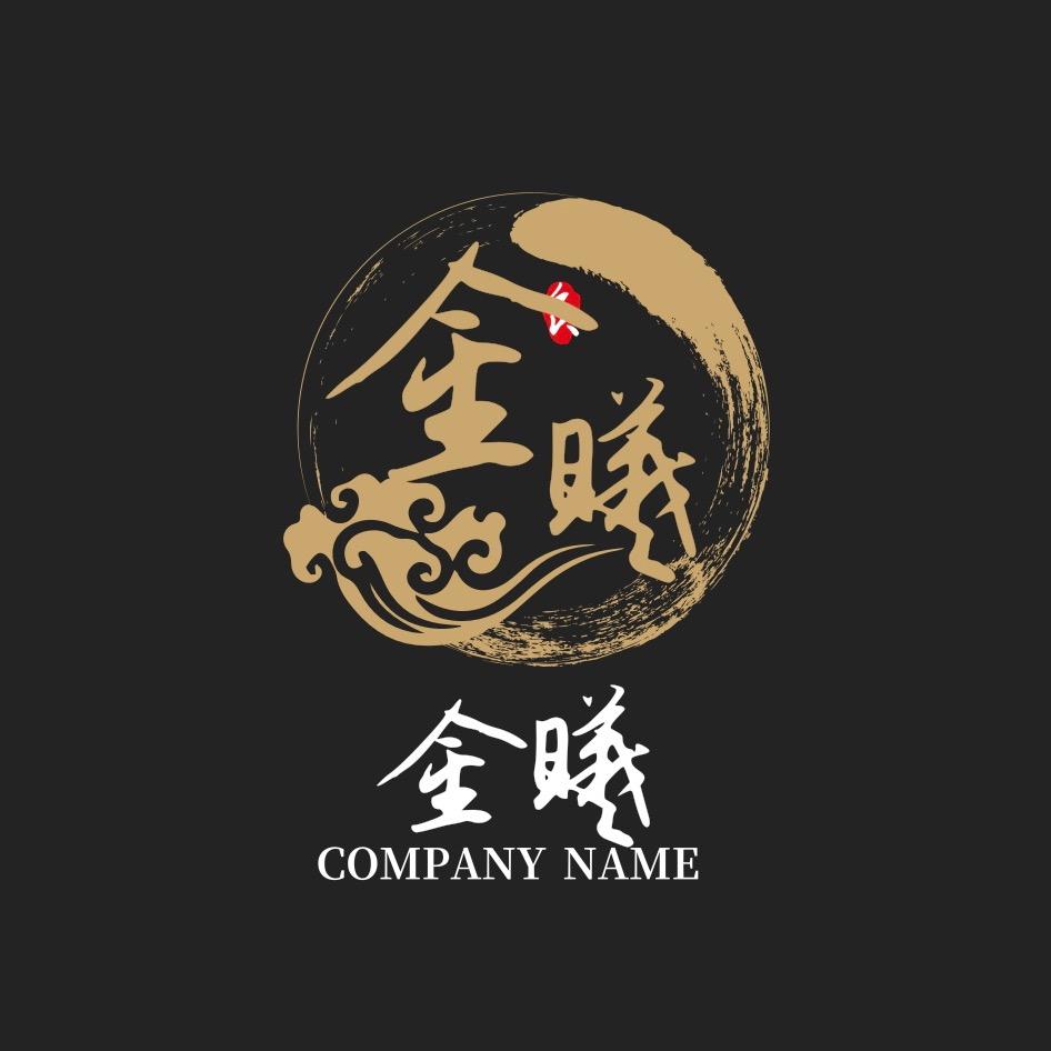 金曦工艺品
