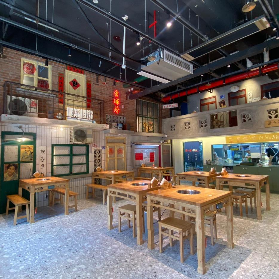 渝小雷重庆火锅集市（原岳小福升级品牌）