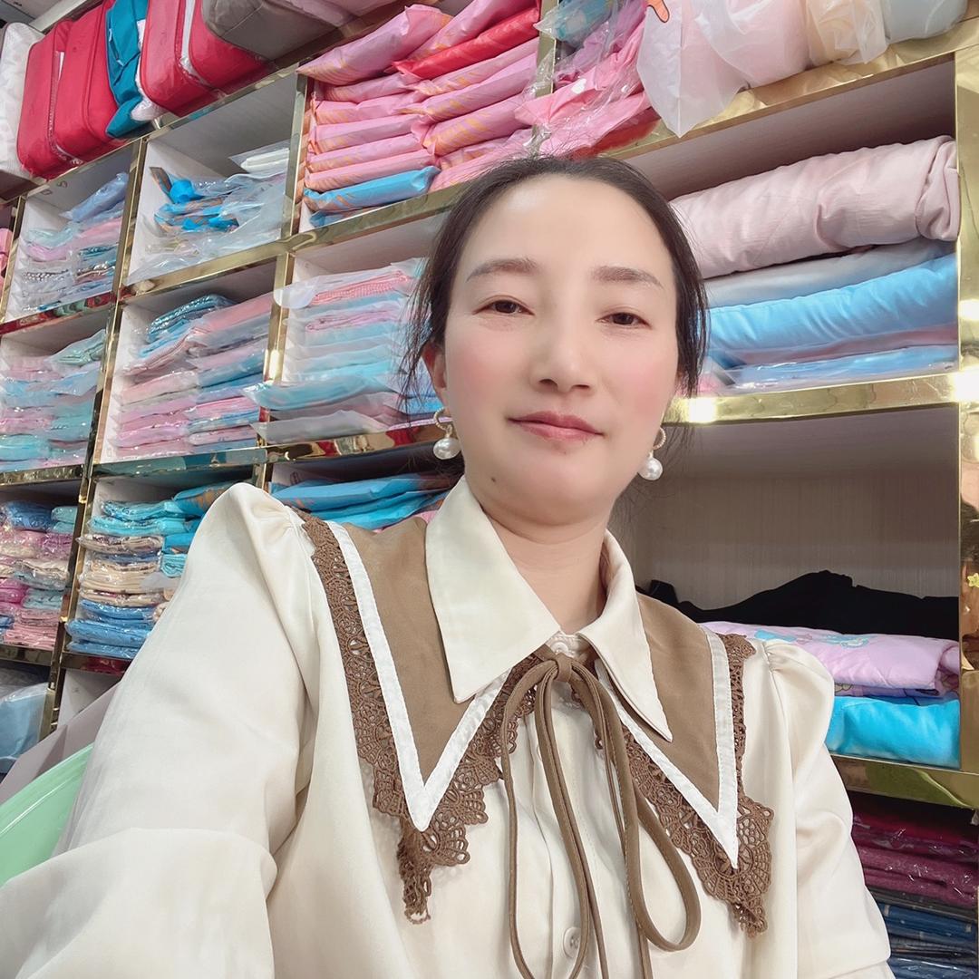 万姐：广元真爱家纺