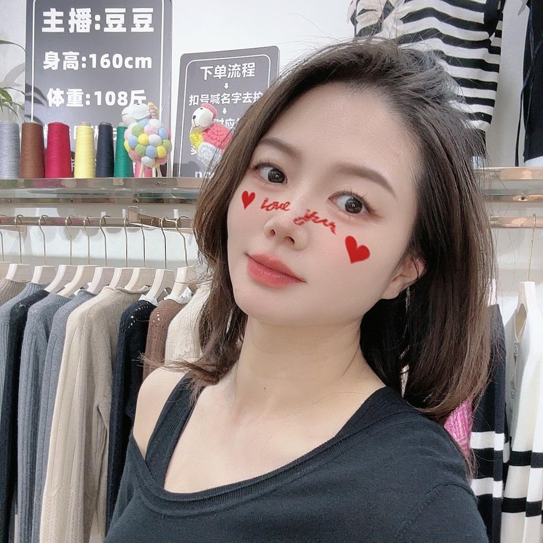 成都暖羊羊羊绒