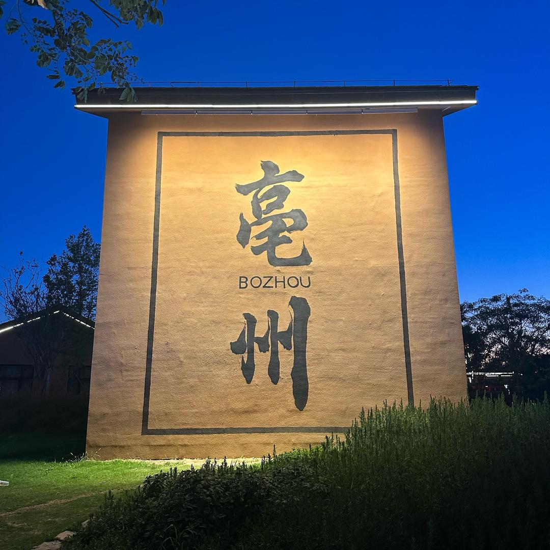 小祖宗