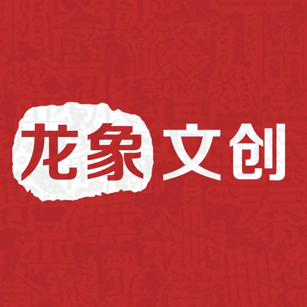 xiuxingapp