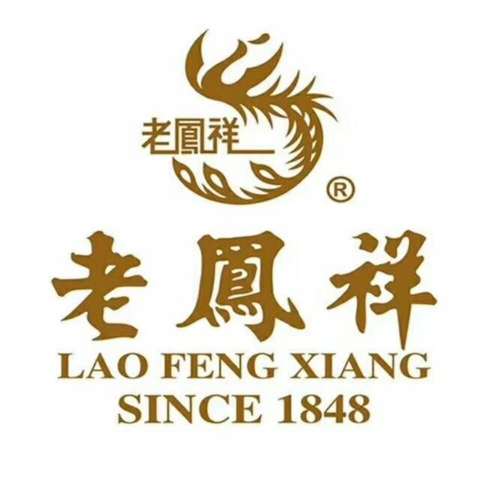 老凤祥铜陵店