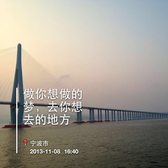 龙见辰