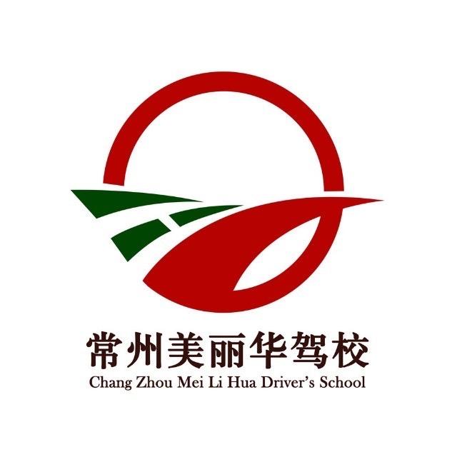 新北区美丽华驾考信息咨询
