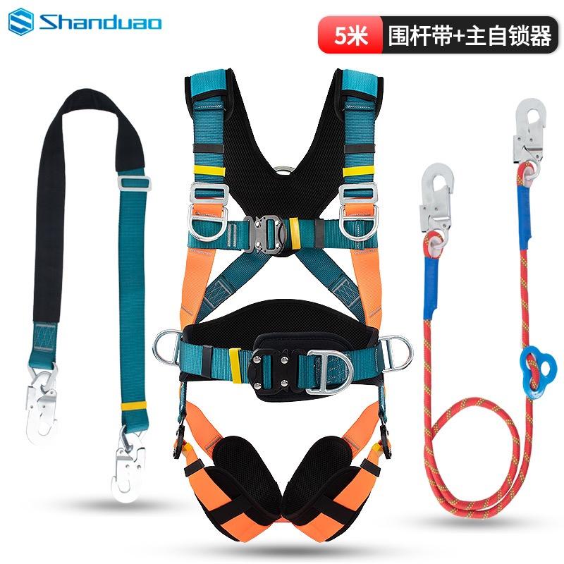 山都澳劳保用品旗舰店