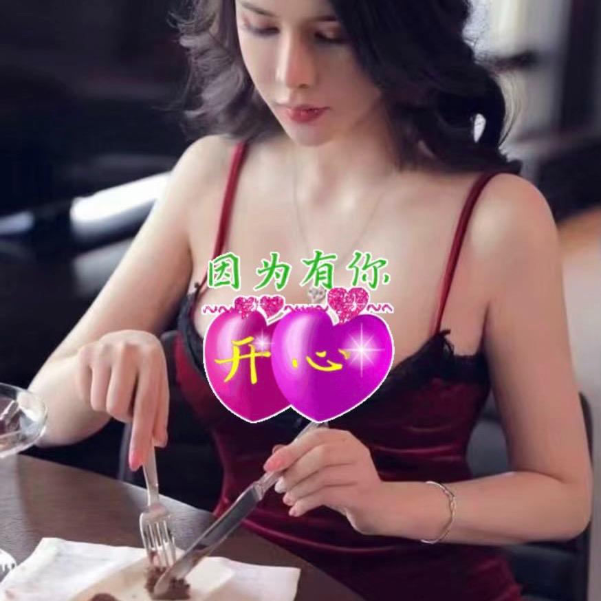 东海三公主