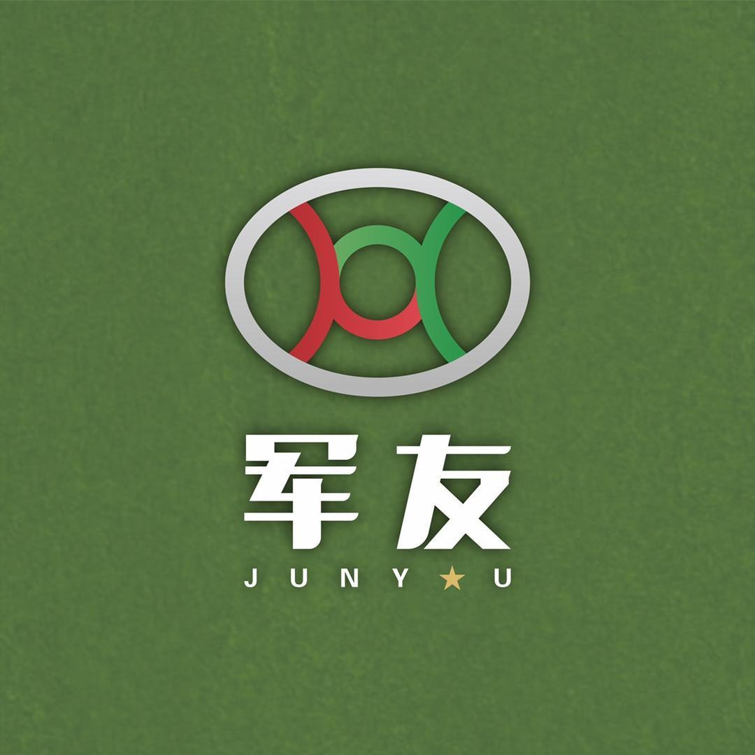 军友网