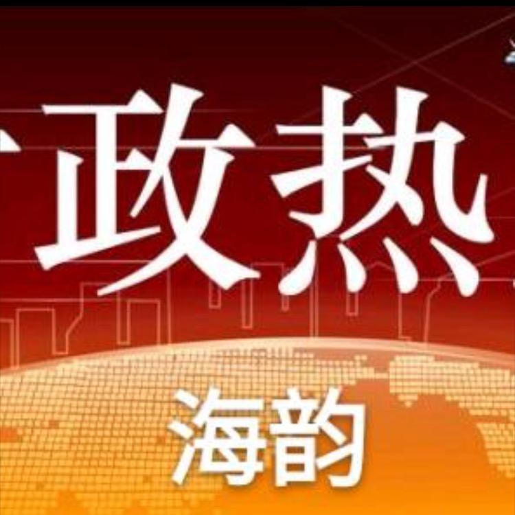 时执速探