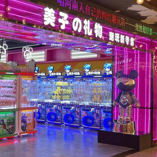 美子的礼物_泉舜店