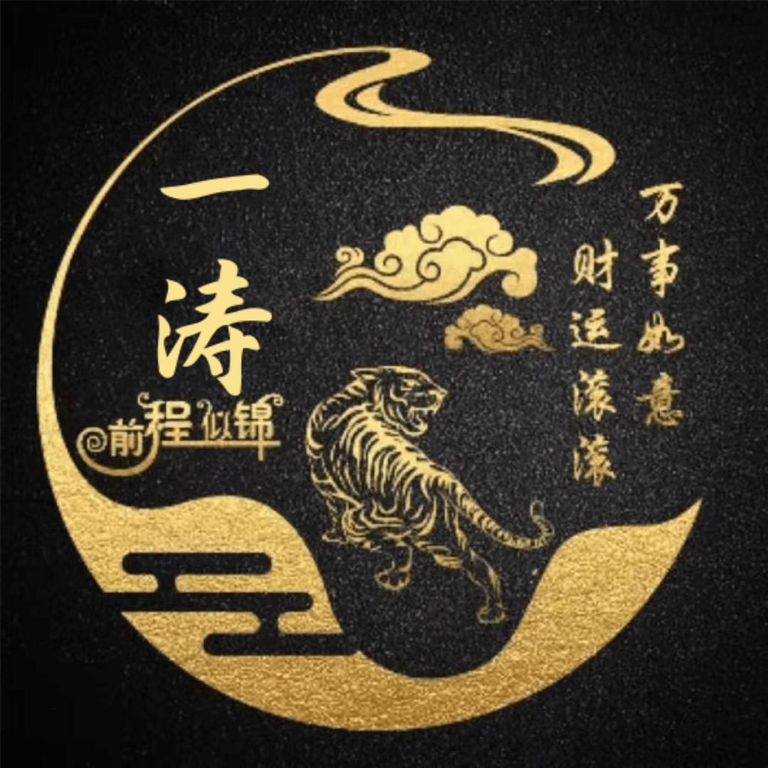 造型专属：主理人【加盟总部】